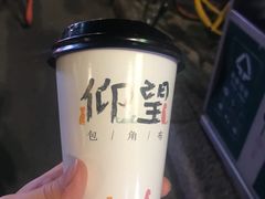 -仰望包角布