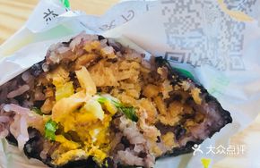 Black Pepper Beef Rice Balls