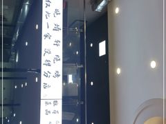 -晓靖轩烧烤(沙河风情店)