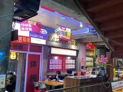 -五马集·海鲜·温州大牌档(黑金冠五马街十字路口店)