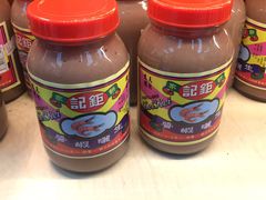 -钜记手信(兴华楼店)