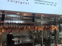 -孙大厨鸽子馆(丰收路店)