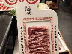 -北门涮肉·铜锅涮肉(南锣鼓巷店)