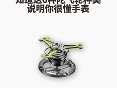 -海星奢选二手奢侈品手表包包鉴定回收寄卖(墨玉南路店)