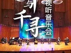 -合肥大剧院