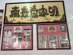-南香茶餐室