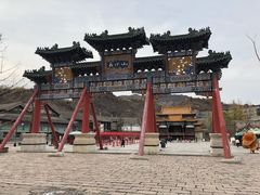 -萝卜丝饼