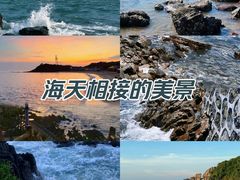 -怪石滩