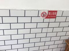 -许记生煎(遵义路店)