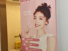 -聊城口腔医院