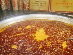 -嘉凌码头·重庆特产手工火锅底料(洪崖洞九楼店)