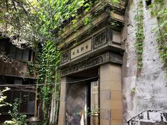 -书隐楼