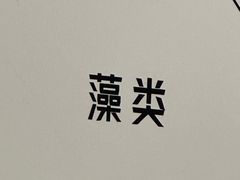 -现代汽车文化中心 Hyundai Motorstudio Beijing