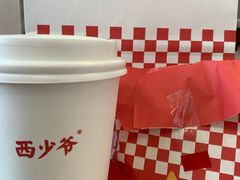 -西少爷(望京SOHO店)