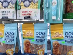 -瑞鹏·疫苗·绝育·宠物医院(广九店)