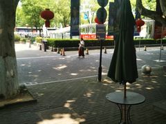 -八分饱·西津会(西津渡店)