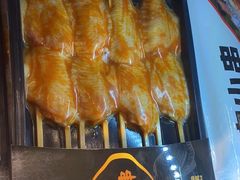 秘制翅中串-锅圈食汇火锅烧烤食材超市(德润广场店)