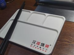 -汉城烧烤(西稍门劳动路店)