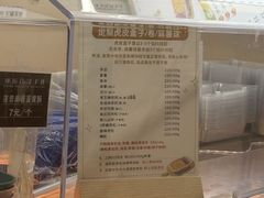 -纯坊佳哥手作(江汉路店)