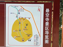 -悬空寺