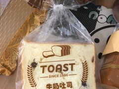 -红宝石·鲜奶小方·海派西点房(南丹店)