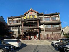 -映像威海·海鲜味道(市区店)