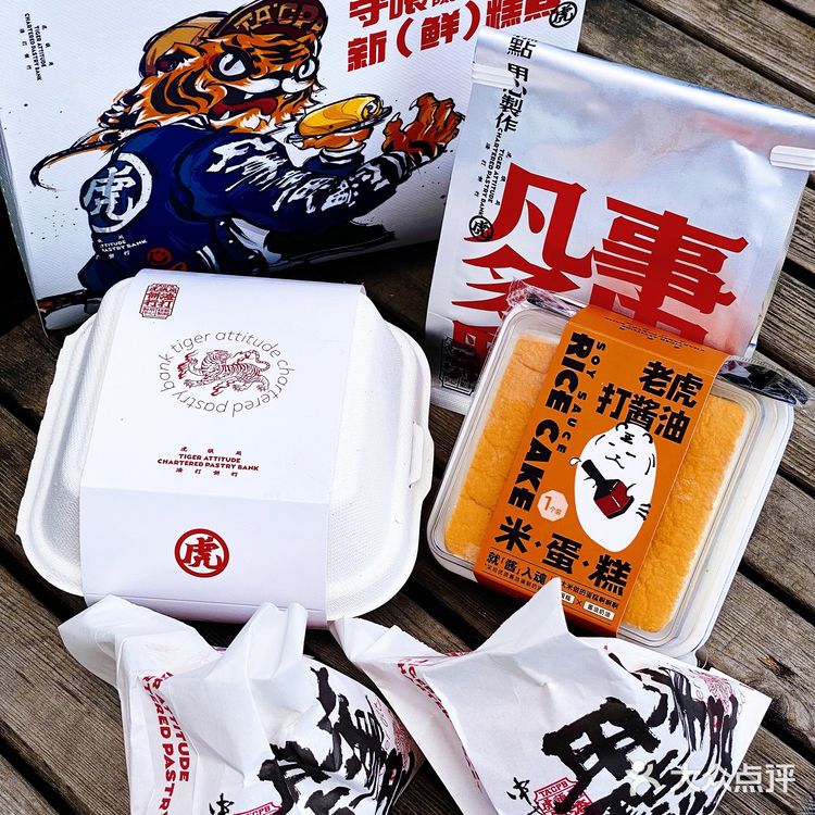 实锤的断货王‼️是我吃过永不踩雷的中式糕点店‼️