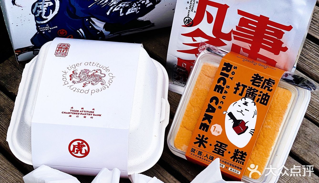 实锤的断货王‼️是我吃过永不踩雷的中式糕点店‼️