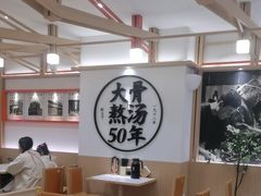 -味千拉面(广州白云机场T1西二店)