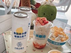 -冰椰岛椰冰(亚龙湾店)