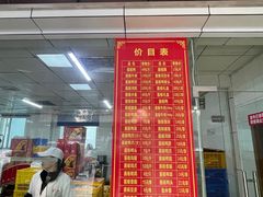 -金丹酱板鸭营业厅(紫缘路店)