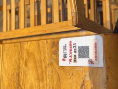 -祥源南门羊蝎子 涮肉(密云店)