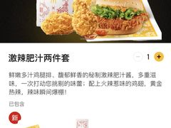 -麦当劳(新华路步步高店)