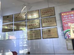 -姚记.周礼伤心凉粉(时代广场店)