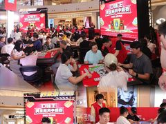 -万达广场(巴南店)