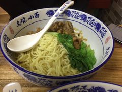 -大碗小面(西门口店)
