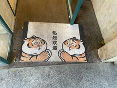 -就是卷儿Wrap and Roll(宣化路店)
