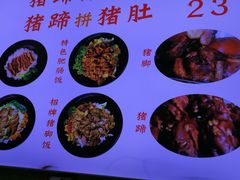 -渝之汇牛肉豌杂面
