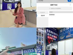 -珠海拱北口岸