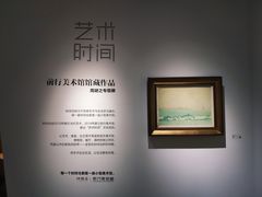 -时间仓(湘江世纪城店)