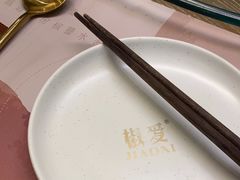 -椒爱水煮鱼川菜(中街大悦城店)