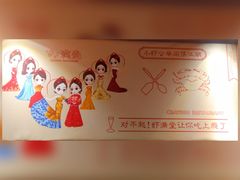 -虾满堂(瑞虹店)