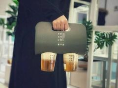 -叶子与茶(苏宁广场店)