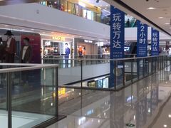 -上海颛桥万达广场