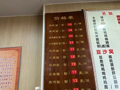 -黔肠旺面馆(八鸽岩店)