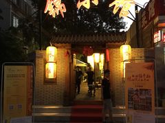 -锦小馆(安贞店)