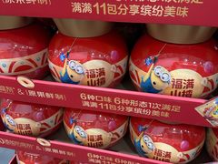 -山姆会员商店(亦庄创意生活广场店)