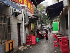 门面-小胡子祥彪烧烤(北湖总店)