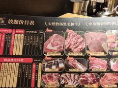 -牛YO烧肉烤肉自助(万象城春河里店)