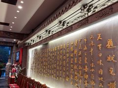 等位区-宁波状元楼酒店(和义路店)